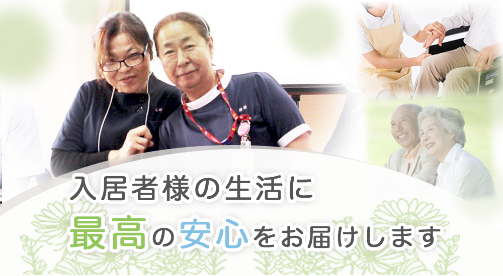 介護事業所・施設向け訪問看護サービス